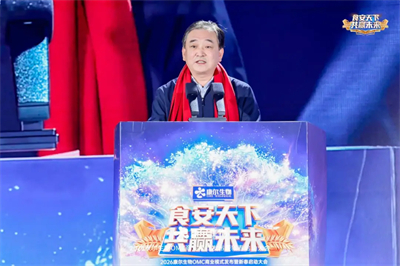 2026康尔OMC商业模式发布会·武汉站收官