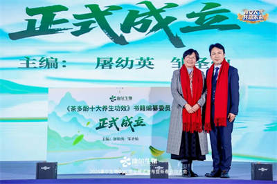 2026康尔OMC商业模式发布会·武汉站收官
