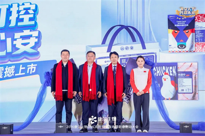 2026康尔OMC商业模式发布会·武汉站收官