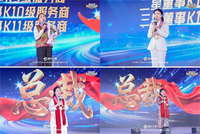 2026康尔OMC商业模式发布会·武汉站收官