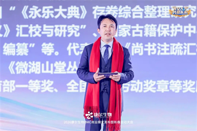 2026康尔OMC商业模式发布会·武汉站收官