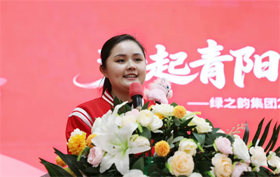 开年第一课｜绿之韵集团2026新春开年训圆满举行