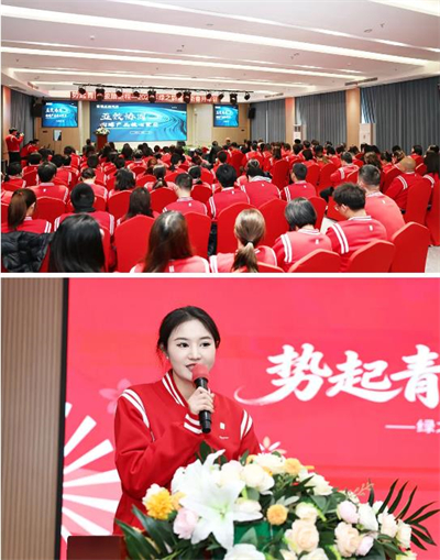 开年第一课｜绿之韵集团2026新春开年训圆满举行