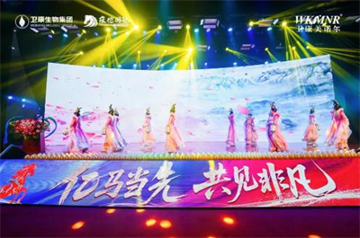 卫康雍德2026科技健康财富事业新春启动会启幕