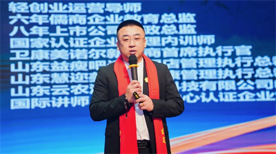 卫康雍德2026科技健康财富事业新春启动会启幕