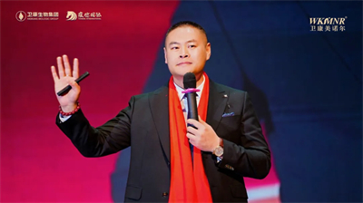 卫康雍德2026科技健康财富事业新春启动会启幕