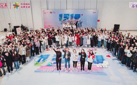 完美以“双轮驱动+公益创新”绘健康新图景