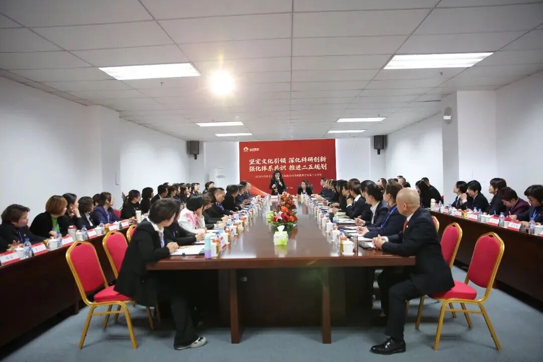 美罗国际2026年新春工作会议正式召开