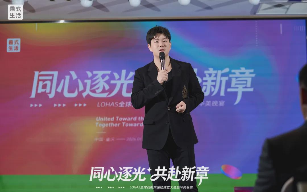 开年启新 圃美多乐活一月回顾再赴新征程
