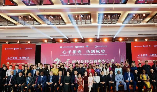和治友德：百万捐赠暖丝路 心手相连亚非情