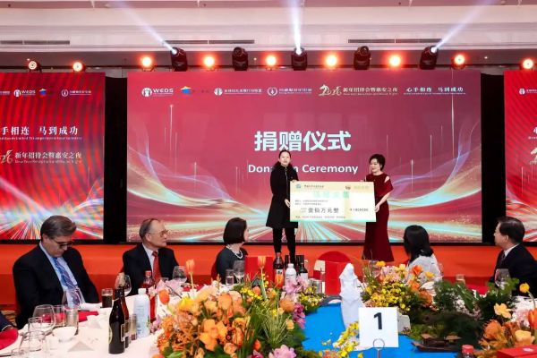 和治友德：百万捐赠暖丝路 心手相连亚非情