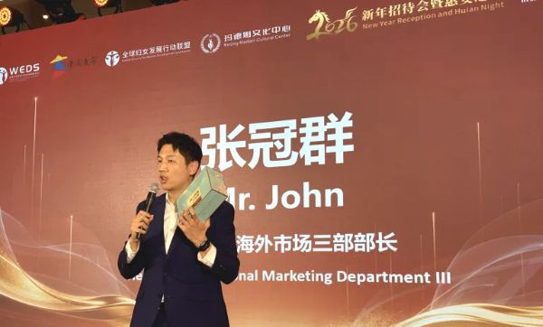 和治友德：百万捐赠暖丝路 心手相连亚非情