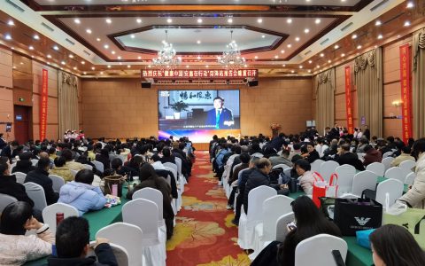 “健康中国 安惠在行动”菏泽站报告会举行