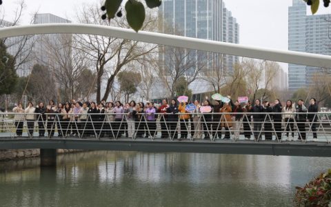 安惠举行“三八国际妇女节”主题活动