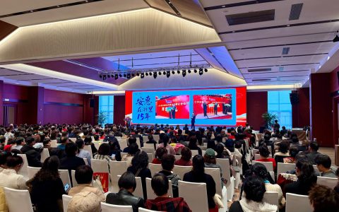 策马追光 惠力同行——安惠浙江分公司十五周年庆典举行