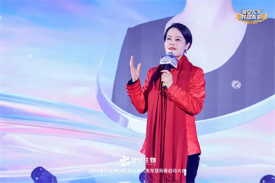 康尔OMC商业模式发布暨新春启动会广州举行