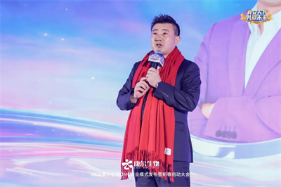 康尔OMC商业模式发布暨新春启动会广州举行