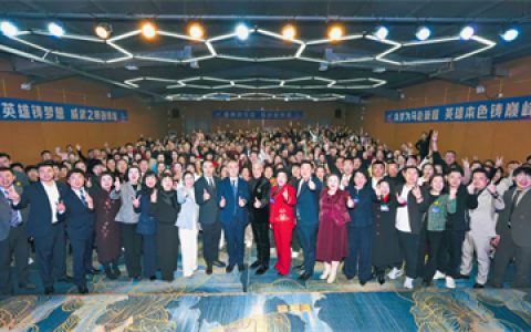 2026卫康微生态首期：融东方智慧，共筑全民健康新生态