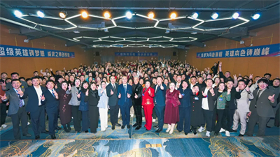 2026卫康微生态首期：融东方智慧，共筑全民健康新生态
