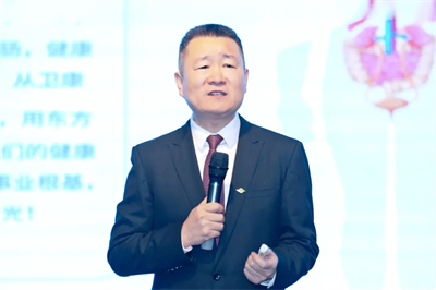 2026卫康微生态首期：融东方智慧，共筑全民健康新生态