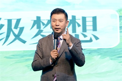 2026卫康微生态首期：融东方智慧，共筑全民健康新生态