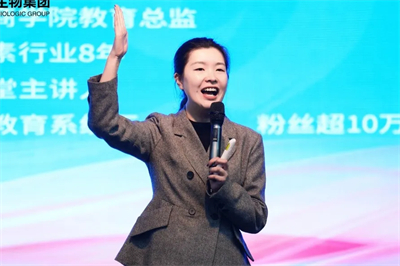 2026卫康微生态首期：融东方智慧，共筑全民健康新生态