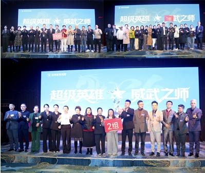 2026卫康微生态首期：融东方智慧，共筑全民健康新生态
