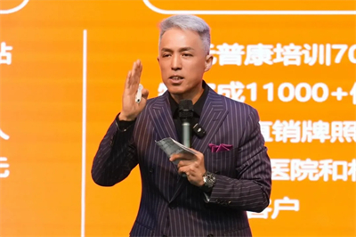 2026卫康微生态首期：融东方智慧，共筑全民健康新生态