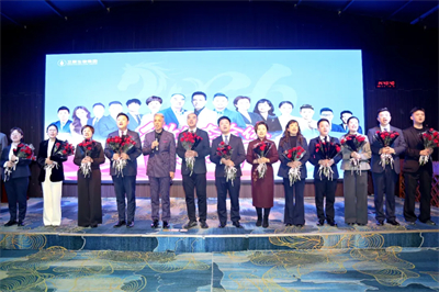 2026卫康微生态首期：融东方智慧，共筑全民健康新生态