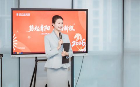 绿之韵集团2026高端商务礼仪培训暨红酒品鉴会圆满举行
