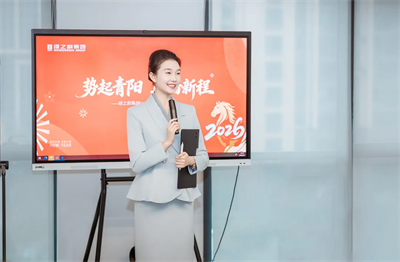 绿之韵集团2026高端商务礼仪培训暨红酒品鉴会圆满举行