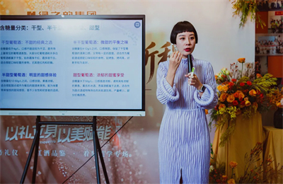 绿之韵集团2026高端商务礼仪培训暨红酒品鉴会圆满举行