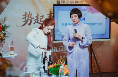 绿之韵集团2026高端商务礼仪培训暨红酒品鉴会圆满举行