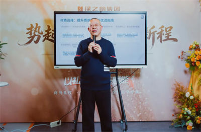 绿之韵集团2026高端商务礼仪培训暨红酒品鉴会圆满举行