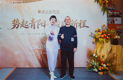 绿之韵集团2026高端商务礼仪培训暨红酒品鉴会圆满举行