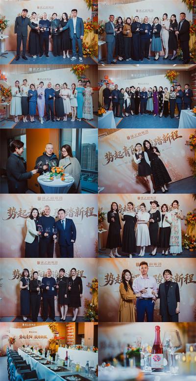 绿之韵集团2026高端商务礼仪培训暨红酒品鉴会圆满举行