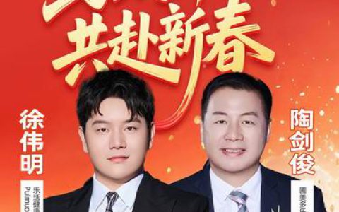 马跃春来，奋楫扬帆‖圃美多乐活二月回顾