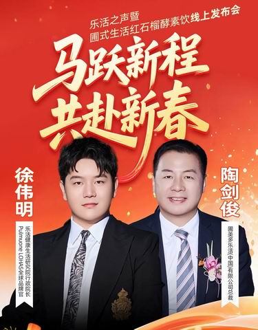 马跃春来，奋楫扬帆‖圃美多乐活二月回顾
