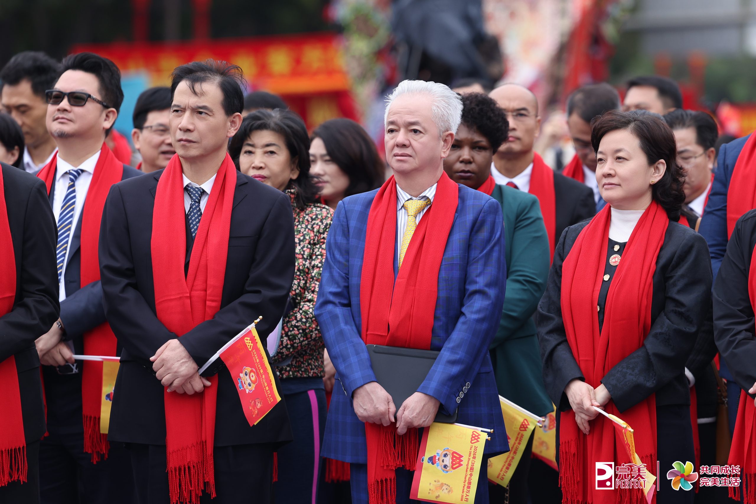 累计捐赠4500万元！完美公司连续31年参加中山慈善万人行