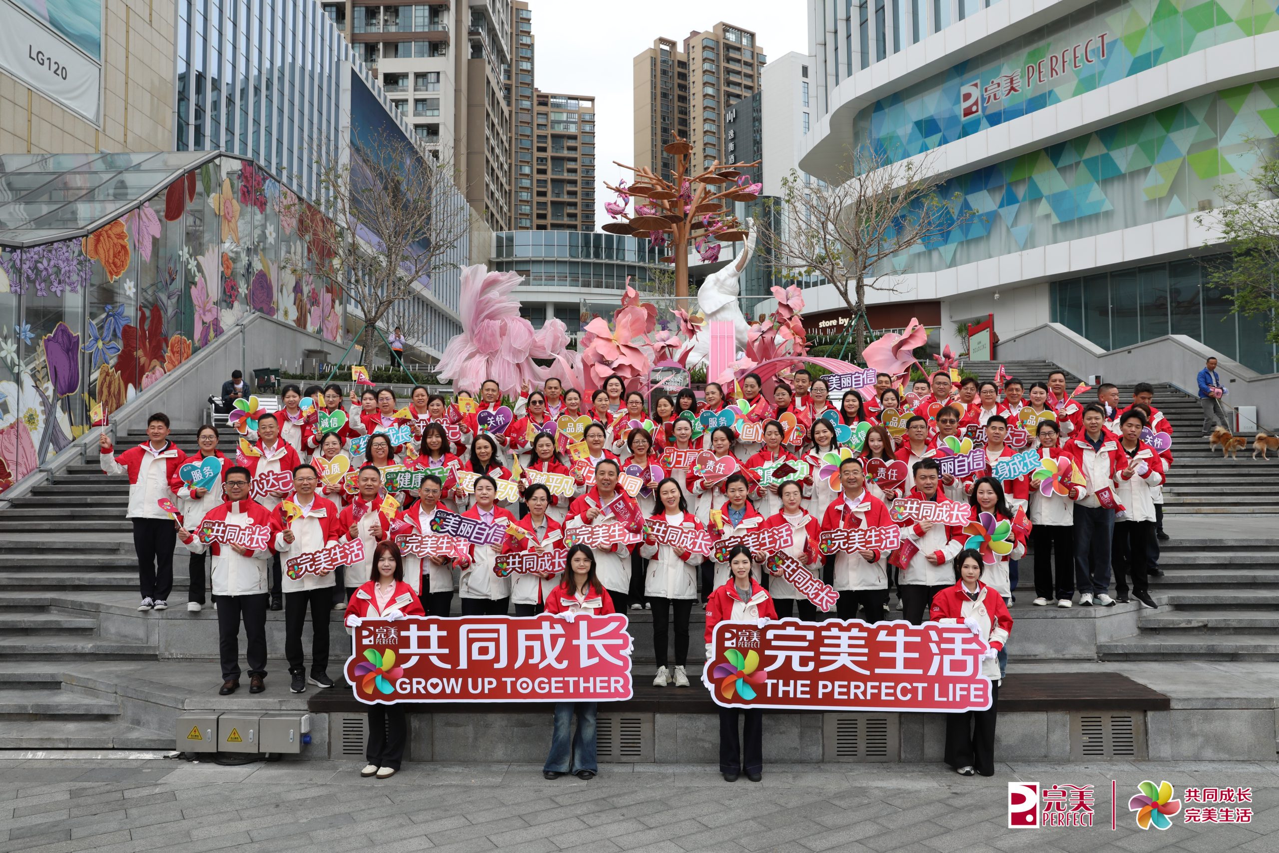 累计捐赠4500万元！完美公司连续31年参加中山慈善万人行