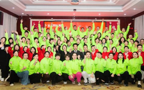 卫康生物精英铁军锻造营蒙山启幕