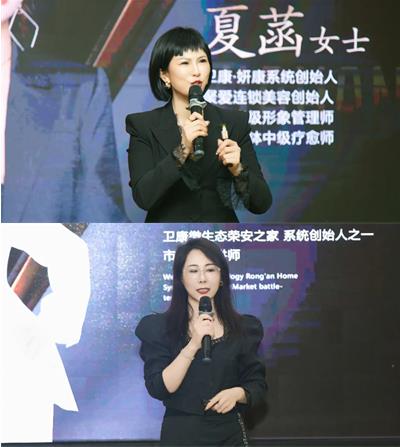 卫康生物精英铁军锻造营蒙山启幕