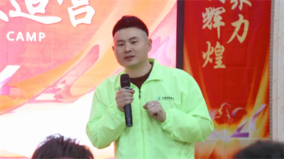 卫康生物精英铁军锻造营蒙山启幕