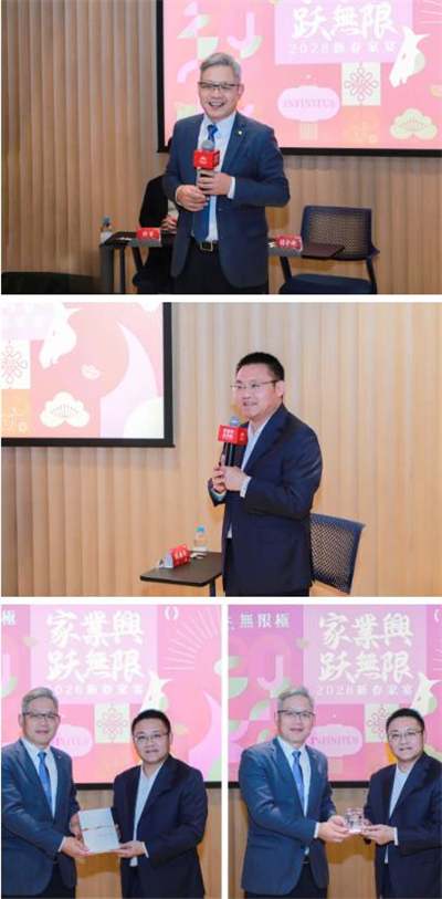 无限极家宴：合伙人与李锦记叙情谊
