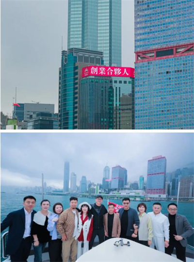 无限极家宴：合伙人与李锦记叙情谊