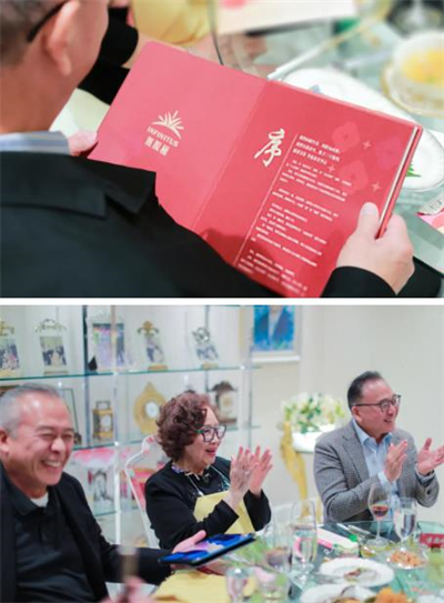 无限极家宴：合伙人与李锦记叙情谊