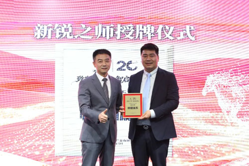太阳神帅盟体系新春启动座谈会圆满召开