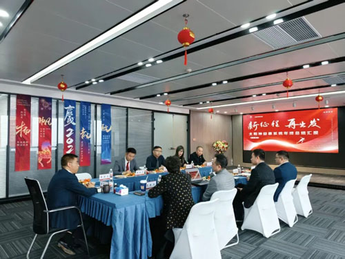 太阳神益康创业学院2026规划交流会举行