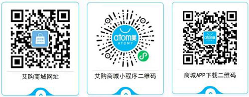 全力出击打击假货，艾多美中国在行动！