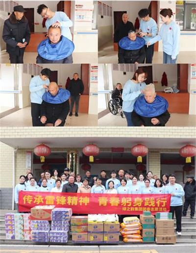 绿之韵集团团委开展学雷锋主题志愿活动